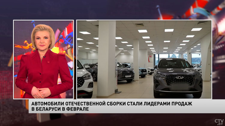 Автомобили отечественной сборки стали лидерами продаж в Беларуси в феврале-1