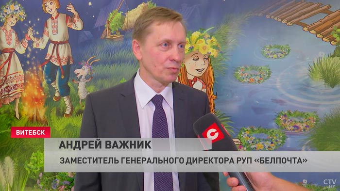 «Открытки и письма военнопленных Второй мировой». Что ещё покажут на выставке «Белфила-2021»?-7