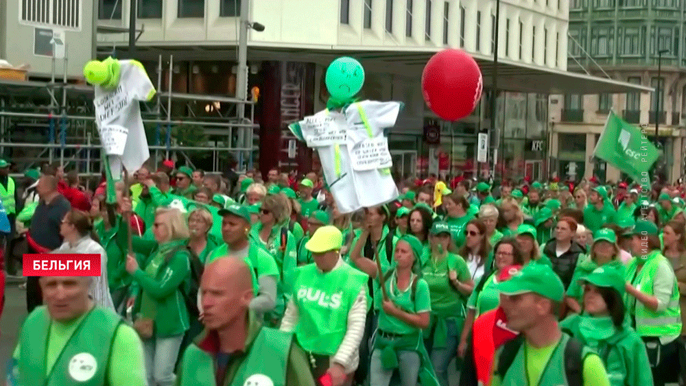 В столице Бельгии люди перекрыли центр города. Они требуют повысить зарплату и остановить инфляцию