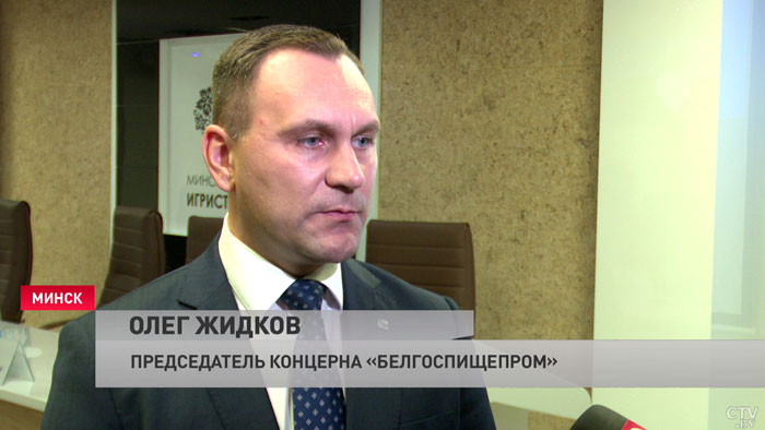 «Ожидаем увеличение экспорта до 110-115%». Вопросы поставок обсудили «Белгоспищепром» и представители из 26 стран-4 «Ожидаем увеличение экспорта до 110-115%». Вопросы поставок обсудили «Белгоспищепром» и представители из 26 стран-4