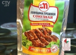 Правильный выбор со вкусом: приготовить тушенную говядину, плов или кашу всего за пять минут!