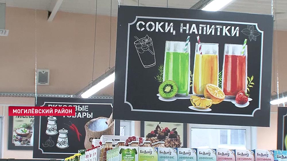 Интересы покупателей в приоритете. Белкоопсоюз внедряет новый формат в торговле и общественном питании-59