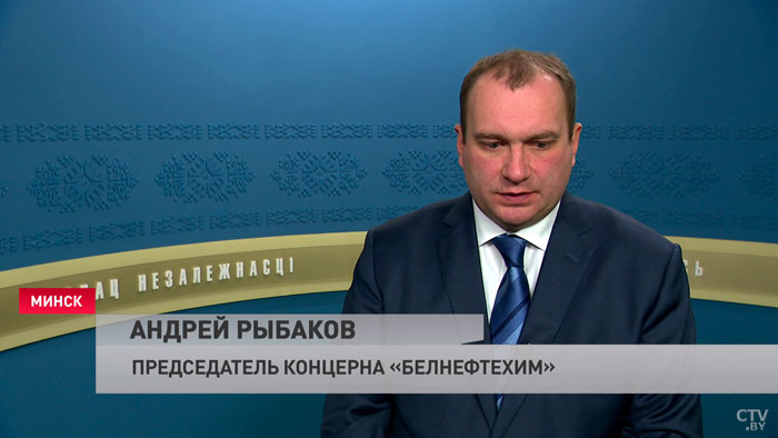 Председатель «Белнефтехима»: мы переориентировали наши поставки на порты Российской Федерации-4