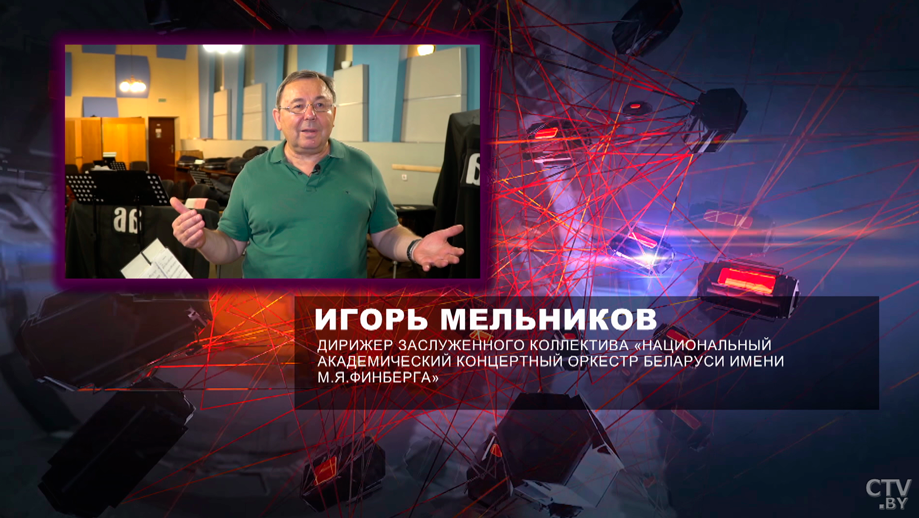 «Он был более белорус, чем многие белорусы». Как Михаил Финберг развивал национальную культуру?-13