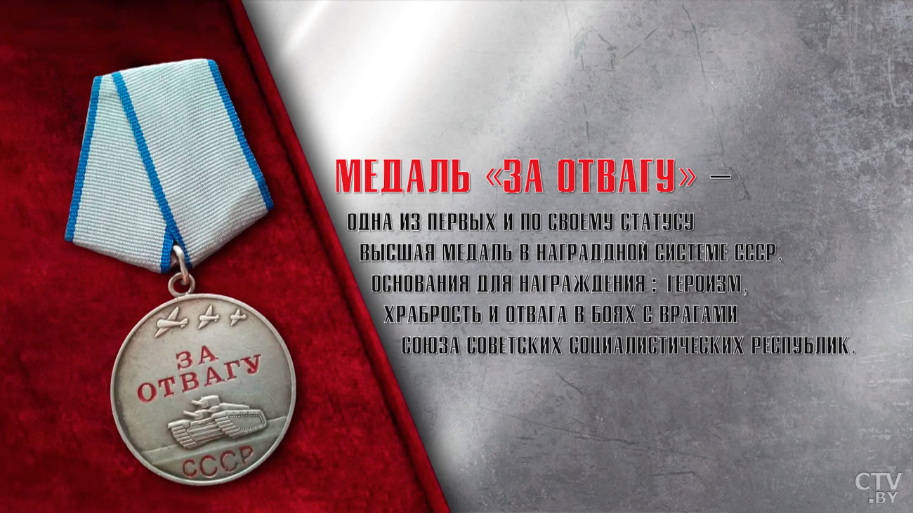 «Не получил ни царапины. Наверное, ангел-хранитель». Белорус рассказал о военных подвигах своих дедушек-7