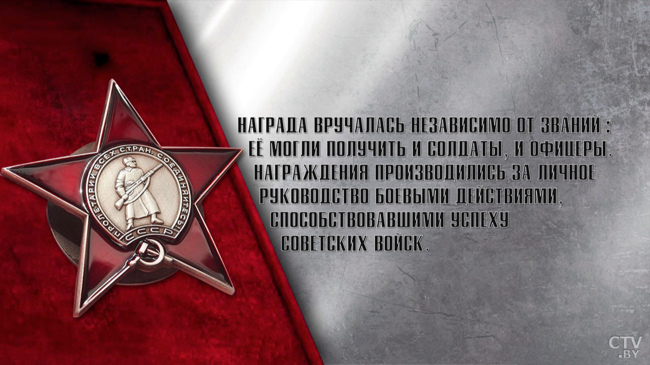 «Не получил ни царапины. Наверное, ангел-хранитель». Белорус рассказал о военных подвигах своих дедушек-19