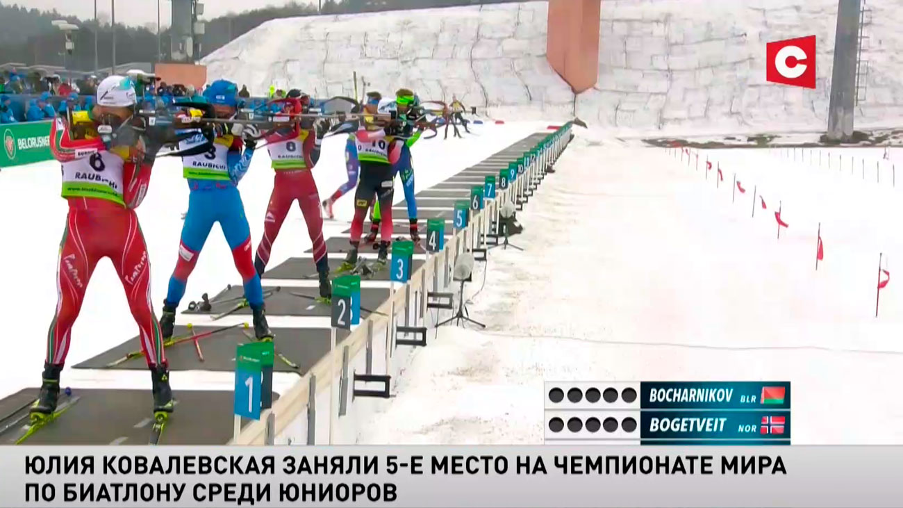 Белоруска Юлия Ковалевская заняла пятое место в индивидуальной гонке на ЮЧМ-2021-1