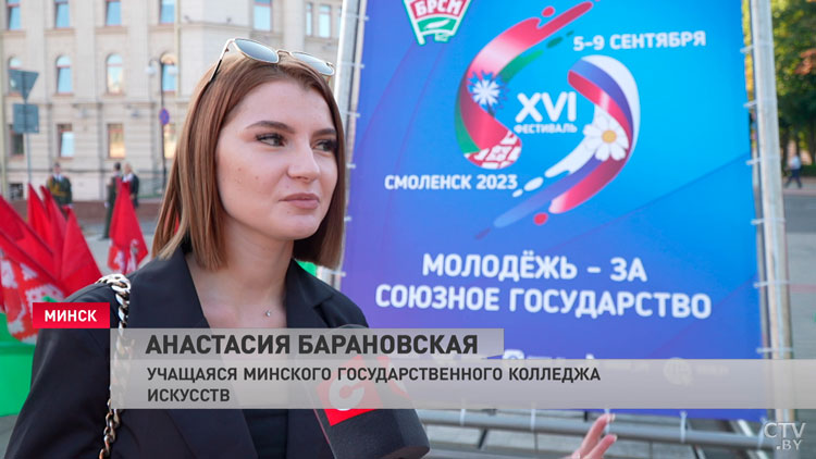 Белорусская делегация отправилась в Смоленск на фестиваль «Молодёжь – за Союзное государство»-10