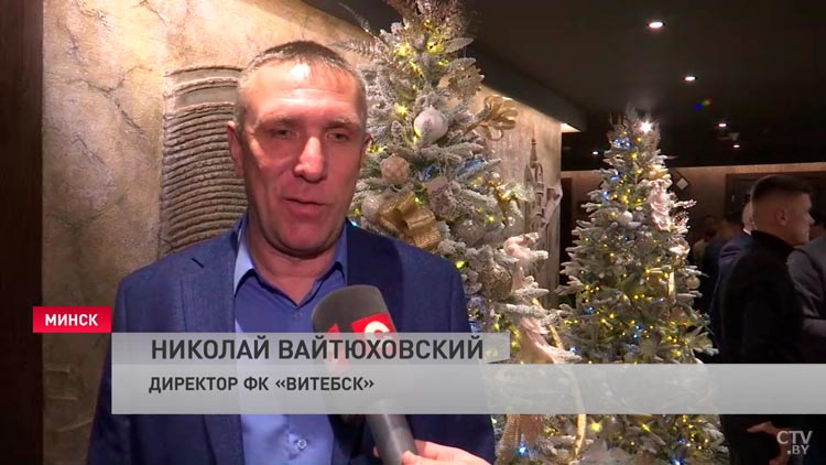 Белорусская федерация футбола подвела итоги 2023 года-7