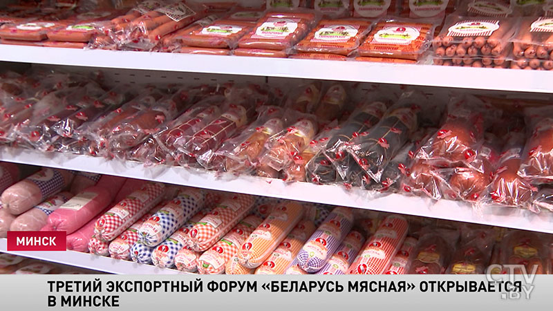 Экспорт белорусского мяса вырос на 11 % с начала года: что обсуждают эксперты на выставке «Беларусь мясная»-14