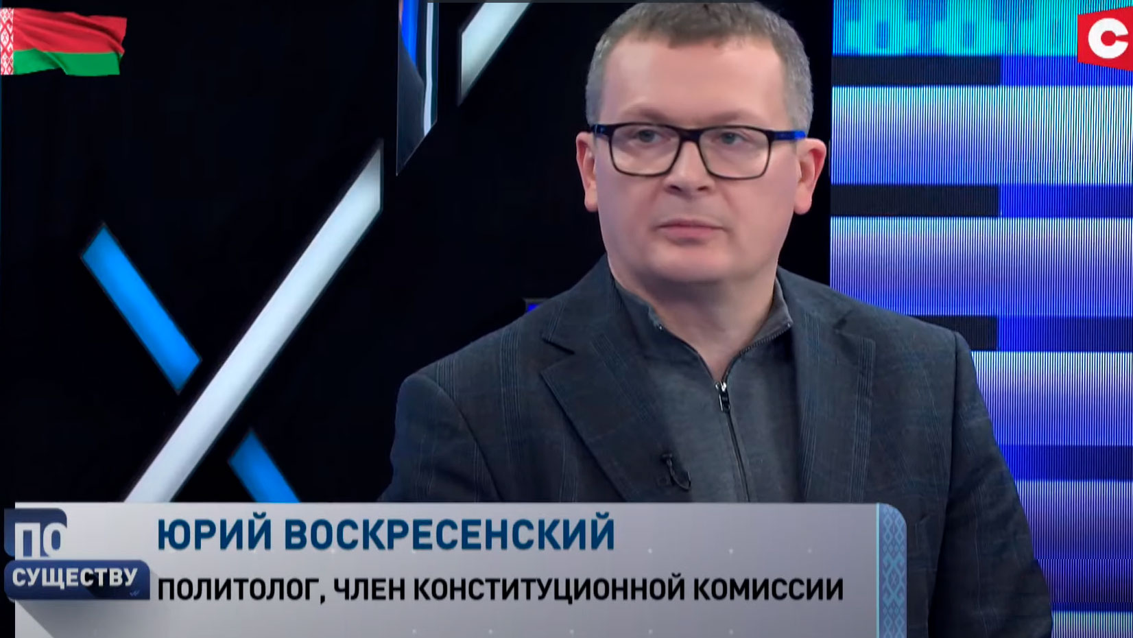 Марзалюк: власть готова поделиться полномочиями с теми социальными группами, которые сама вырастила-4 Марзалюк: власть готова поделиться полномочиями с теми социальными группами, которые сама вырастила-4