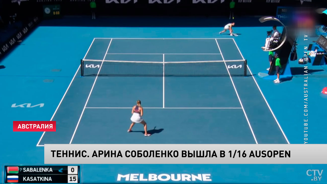 Арина Соболенко вышла в 1/16 финала Australian Open-1
