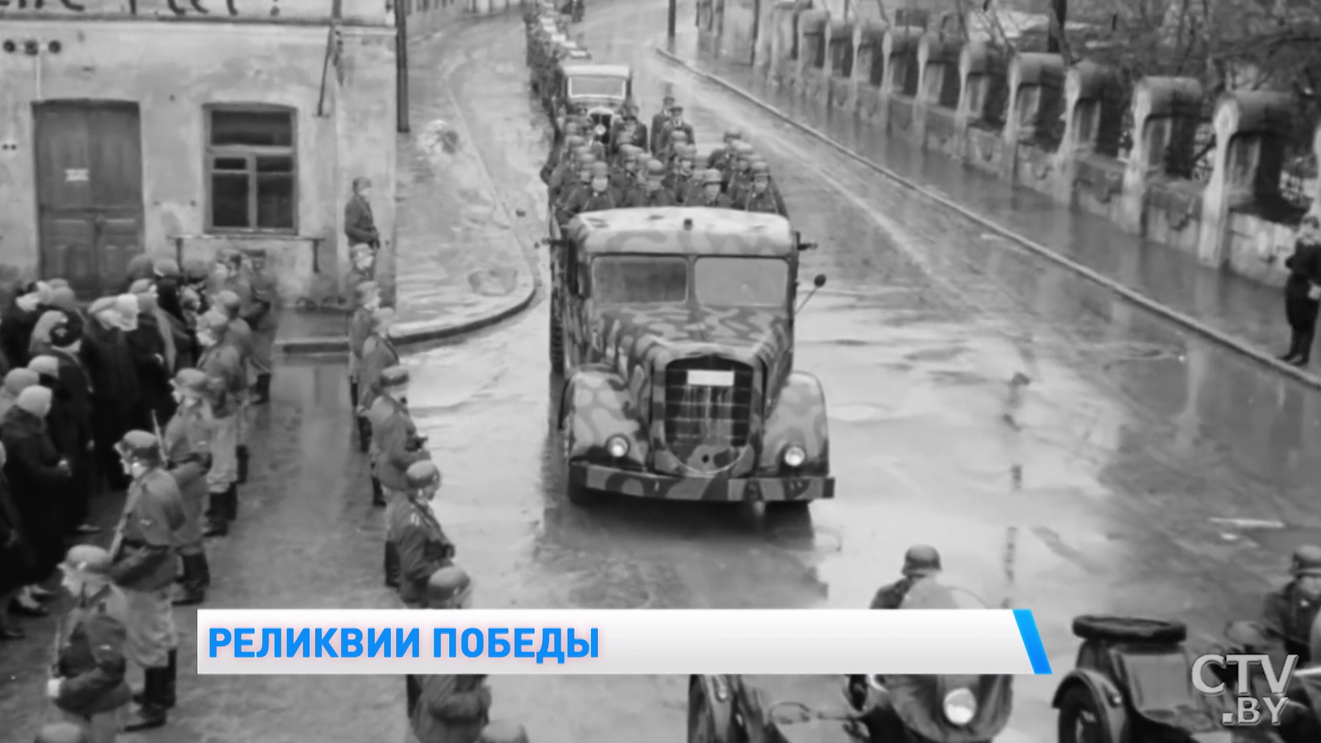 Отражена судьба всего народа. Три белорусских фильма о войне, которые получили международное признание -13 Отражена судьба всего народа. Три белорусских фильма о войне, которые получили международное признание -13