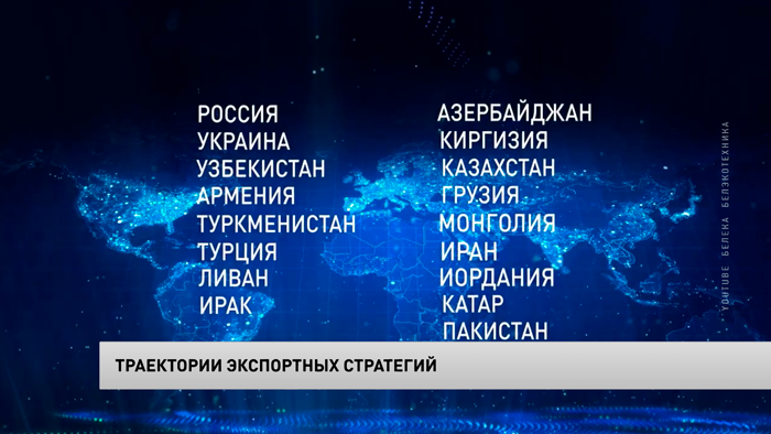 Белорусские медпрепараты и корма для животных поставляют в 17 стран мира-1
