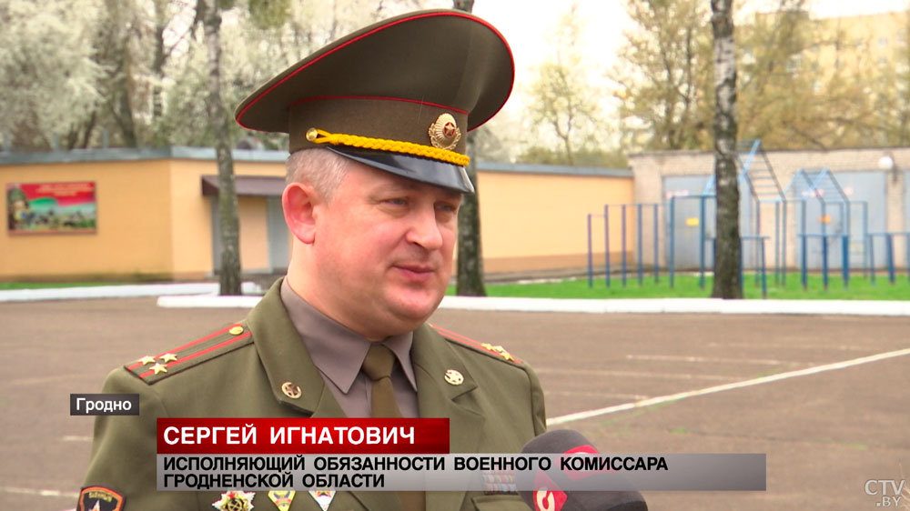 И. о. военного комиссара Гродненской области: среди призывников большим авторитетом пользуется служба по контракту-4