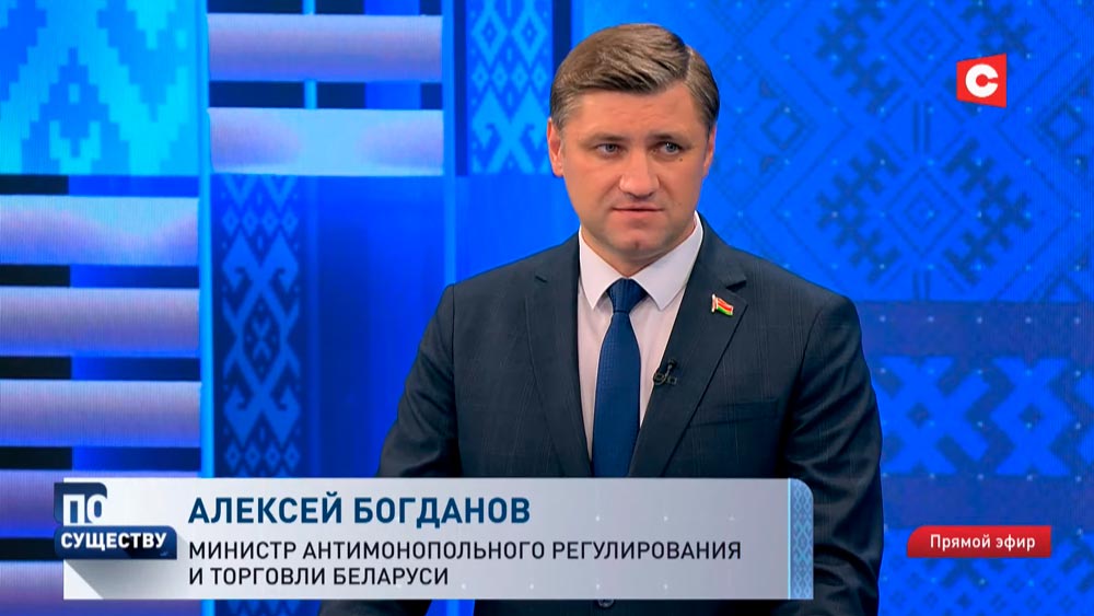 Алексей Богданов о белорусских магазинах: «Появляются российские продукты. И внешне кажется, что их стало больше»-1