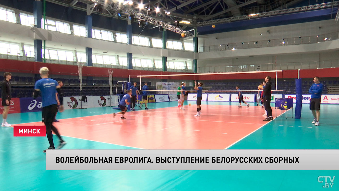 Белорусские волейболисты одолели португальцев в матче Золотой Евролиги-1