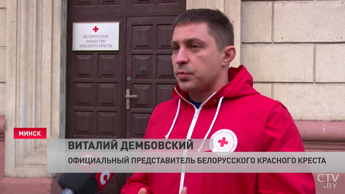 Представитель Красного Креста об акции «Ёлка желаний»: наша задача в этом году – осчастливить 10 тысяч детей-4