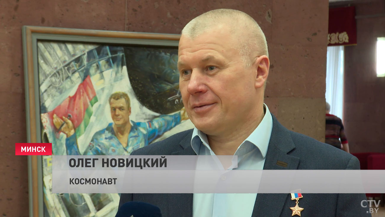 Художник посвятил картину Олегу Новицкому. Вот реакция космонавта-7