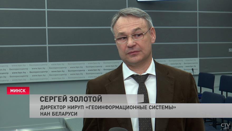 В 2012 году запустили белорусский спутник зондирования Земли. Кто сегодня пользуется этими данными?-4