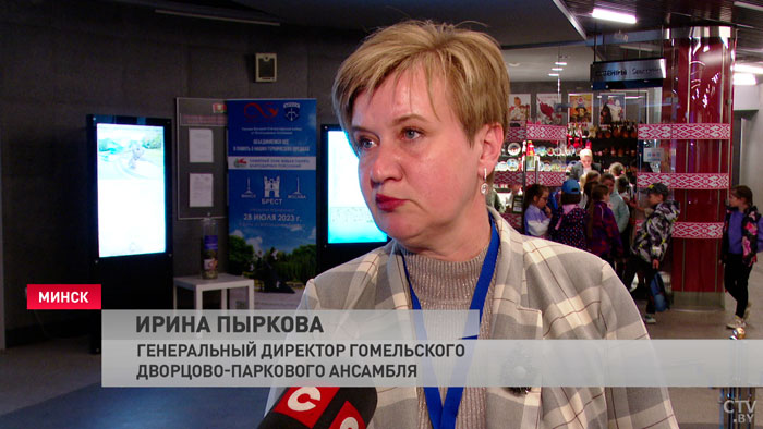 Маркевич на первом белорусско-российском музейном форуме: огромный интерес, представители 18 регионов у нас в гостях-7 Маркевич на первом белорусско-российском музейном форуме: огромный интерес, представители 18 регионов у нас в гостях-7