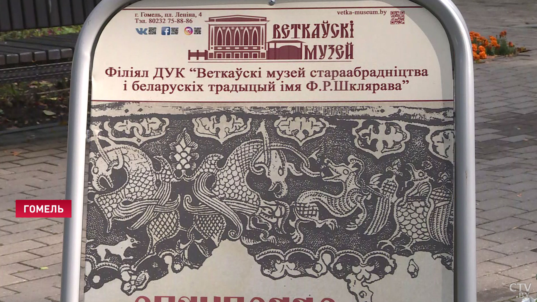 Откуда на страницах белорусского Евангелия варяжские драконы? Посмотрите на эту уникальную рукопись-1