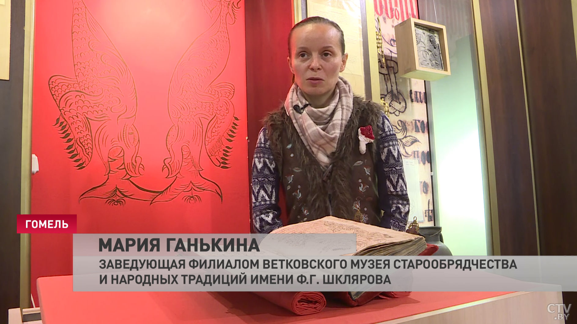 Откуда на страницах белорусского Евангелия варяжские драконы? Посмотрите на эту уникальную рукопись-13
