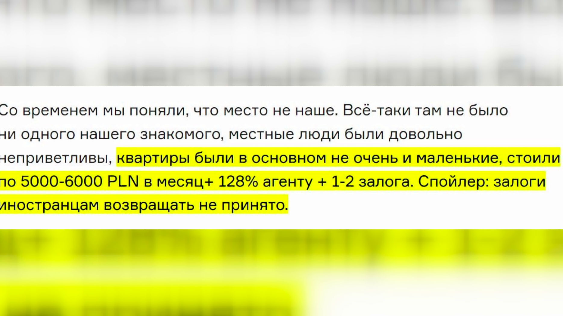 «Я почувствовала себя дурочкой, поверившей в сказки». С чем столкнулись белорусы, переехавшие в Польшу?-1