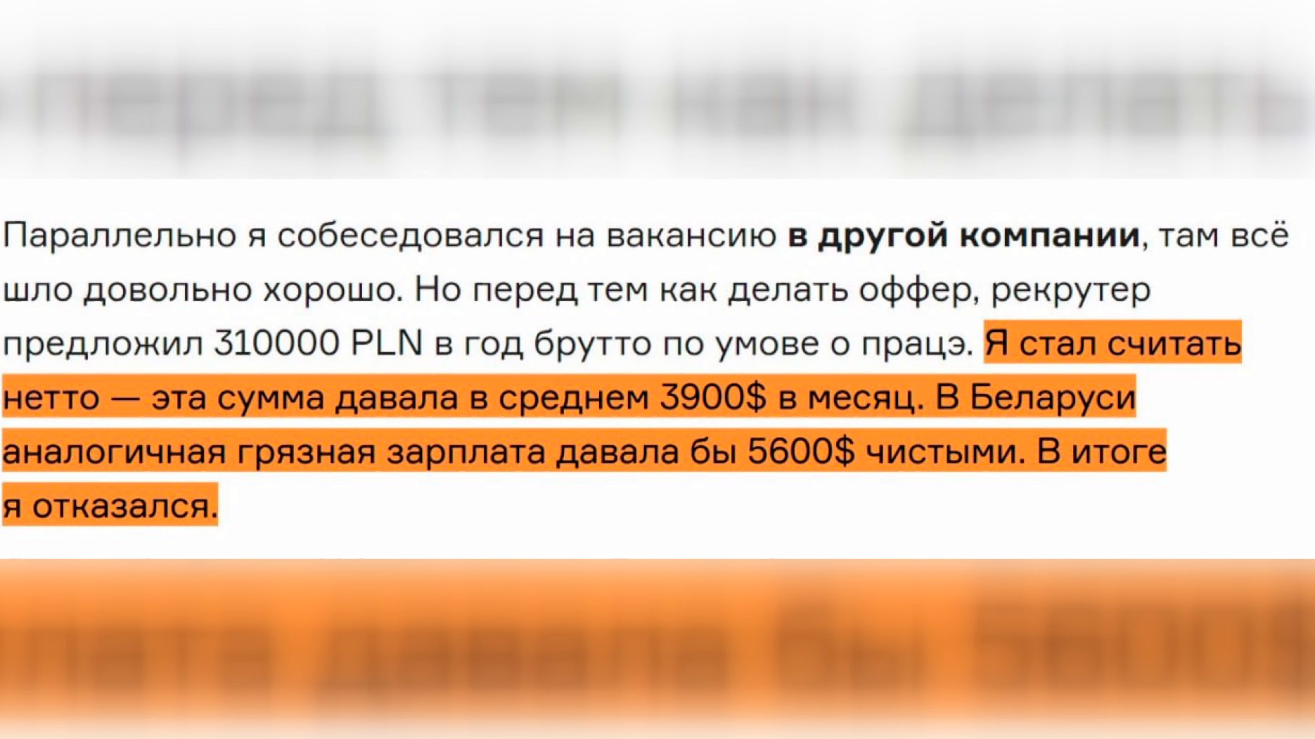 «Я почувствовала себя дурочкой, поверившей в сказки». С чем столкнулись белорусы, переехавшие в Польшу?-4