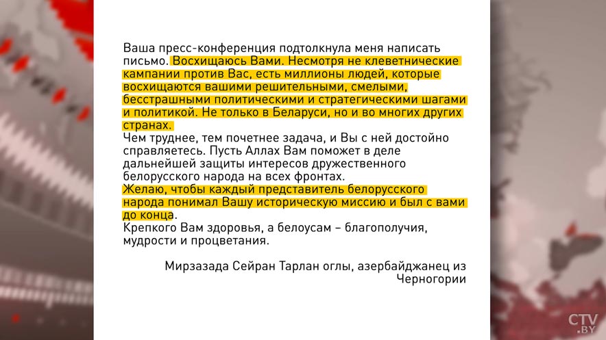 Белорусы и иностранцы о выступлении Лукашенко: «Вы реально делами доказали, что любите свою страну и свой народ»-13