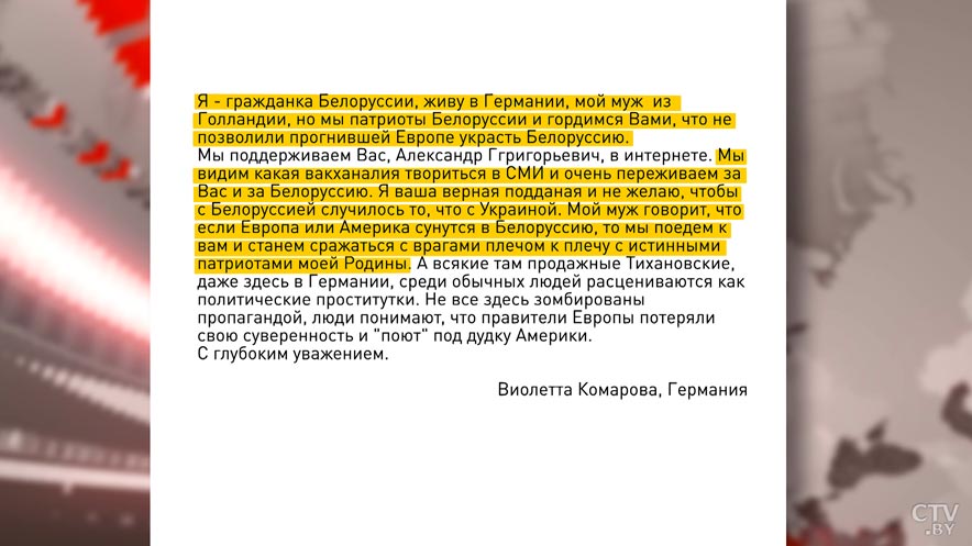 Белорусы и иностранцы о выступлении Лукашенко: «Вы реально делами доказали, что любите свою страну и свой народ»-22