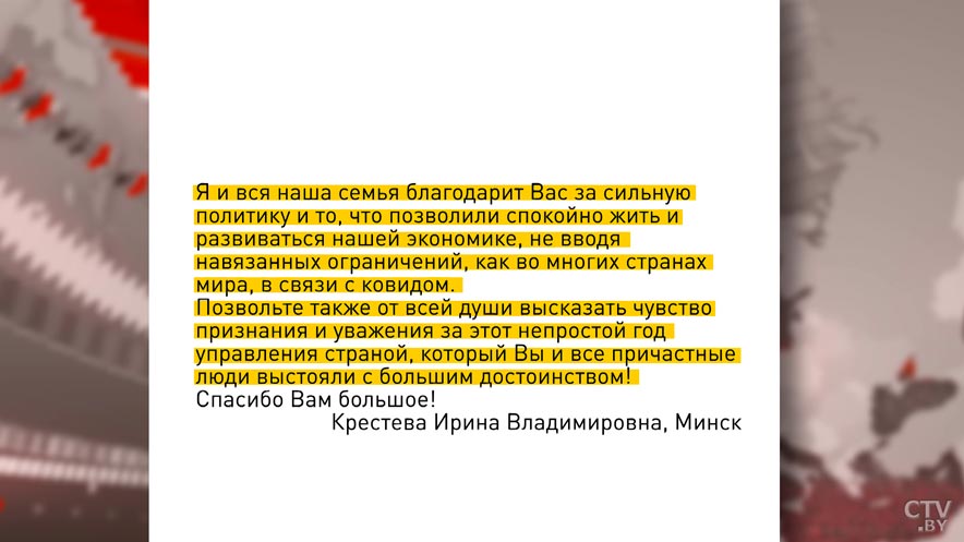 Белорусы и иностранцы о выступлении Лукашенко: «Вы реально делами доказали, что любите свою страну и свой народ»-10