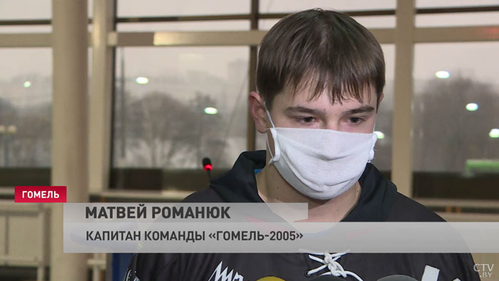 «Беларусь должна провести этот чемпионат, потому что для всех это важно». Капитан команды «Гомель-2005» о ЧМ по хоккею -4