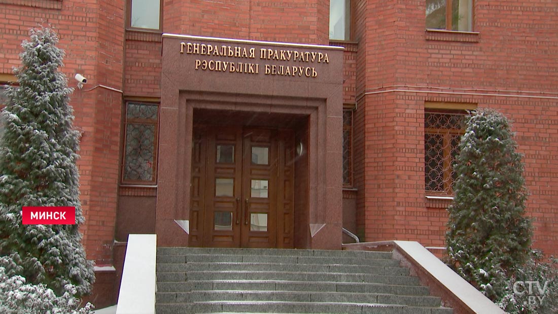 Белорусы обратились в Генпрокуратуру с заявлением о необходимости запрета БЧБ-символики-1
