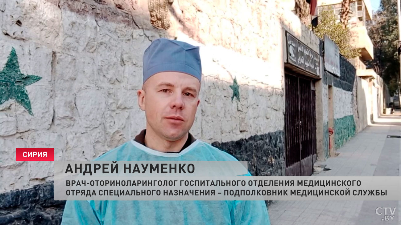 В Сирии 5-е сутки работает белорусский военно-полевой госпиталь. Помогли уже тысяче человек-10