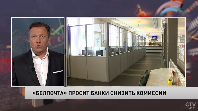 Новости экономики за 24.06.2019-8