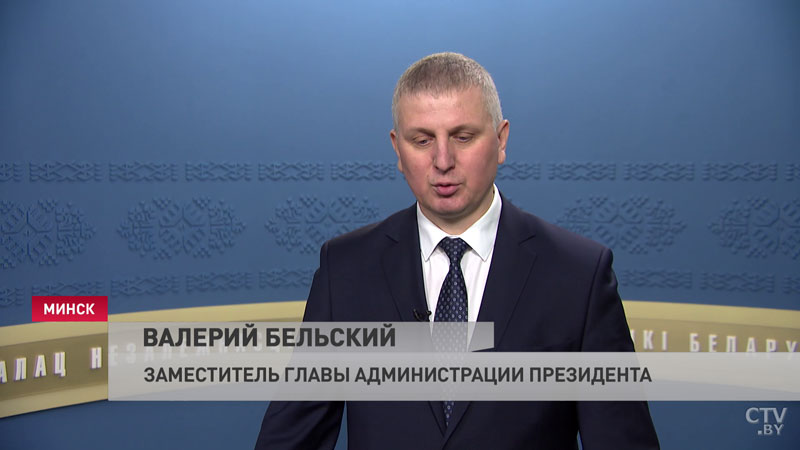 Валерий Бельский: ни главу государства, ни Администрацию не удовлетворяет положение вещей в нашей экономике  -1