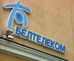 «Белтелеком» посоветовал отключать модемы во время грозы