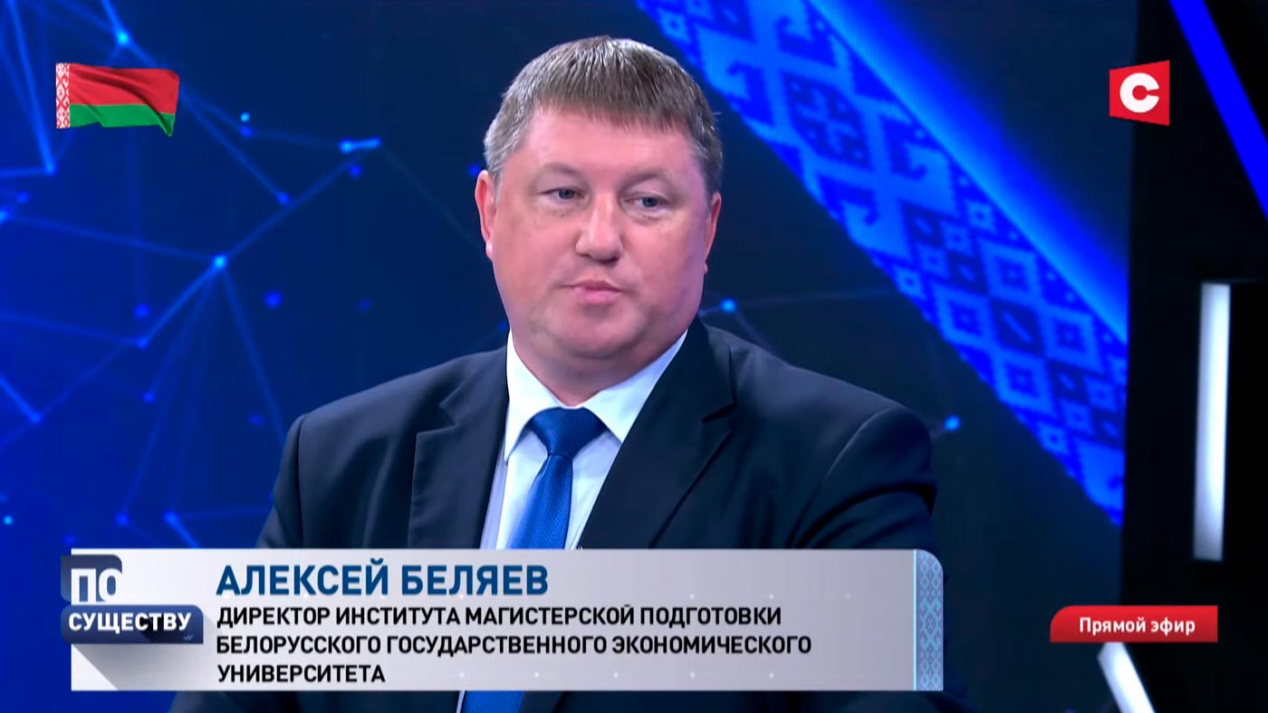 Алексей Беляев про «Восточное партнёрство»: закрыли нам возможность коммуницировать в рамках не совсем интересной инициативы-4