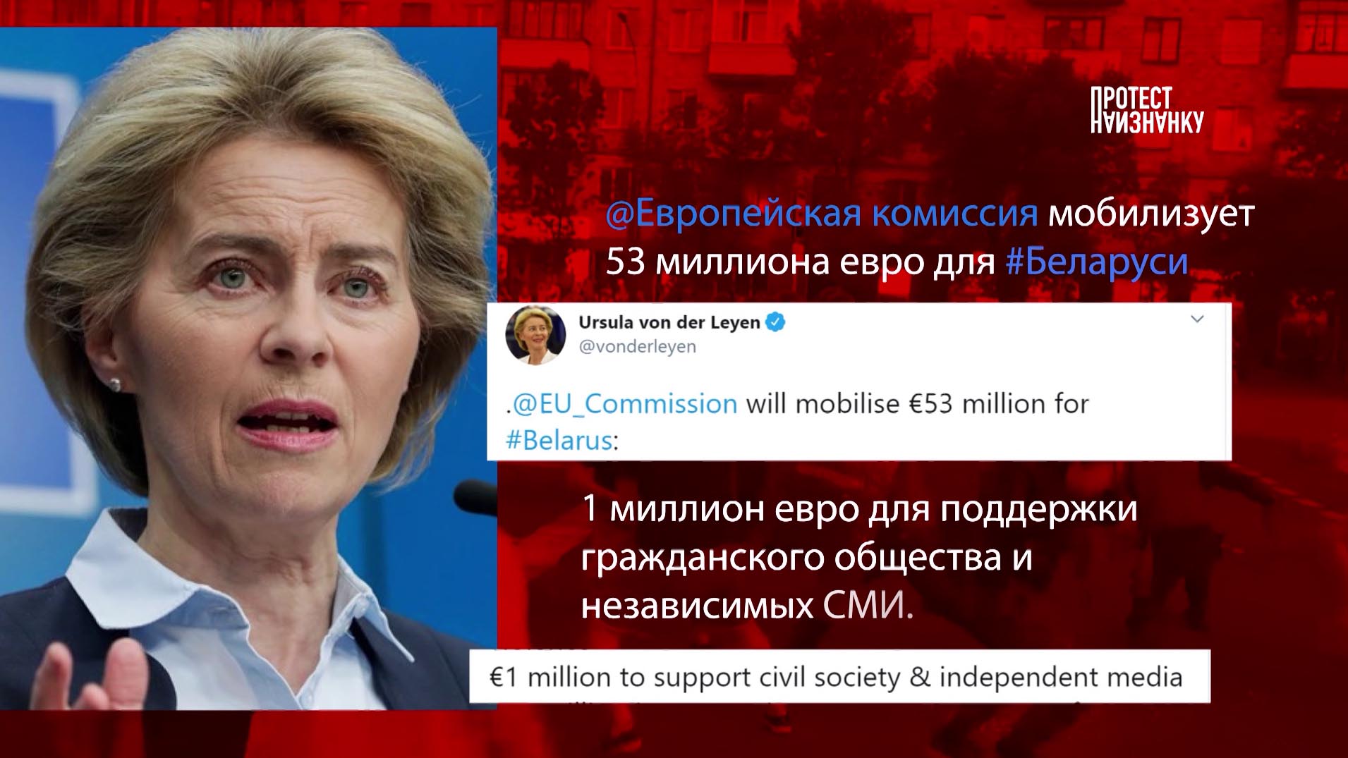 Дмитрий Беляков: митинги проводите и всё что угодно, но не переходите грань экстремизма-1