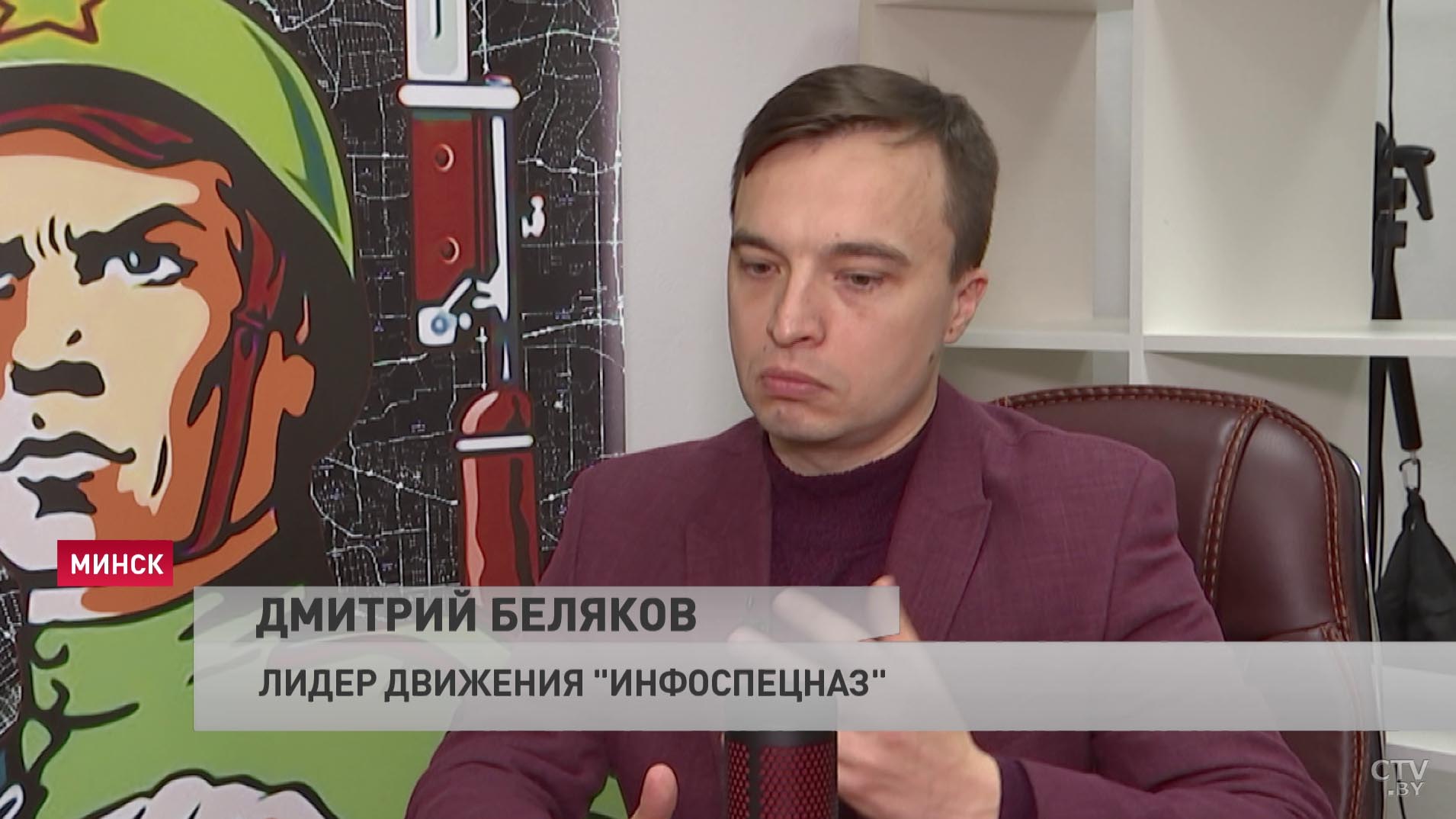 Дмитрий Беляков: я отношусь к той когорте людей, которые настаивают, чтобы вынести вопрос о запрете БЧБ-символики-1