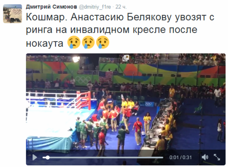 23-летняя российская спортсменка Белякова завоевала медаль, покинув ринг в инвалидной коляске -1
