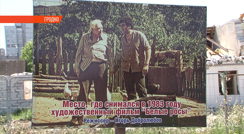 «Классно вообще». В Гродно установили памятник героям фильма «Белые росы»-4