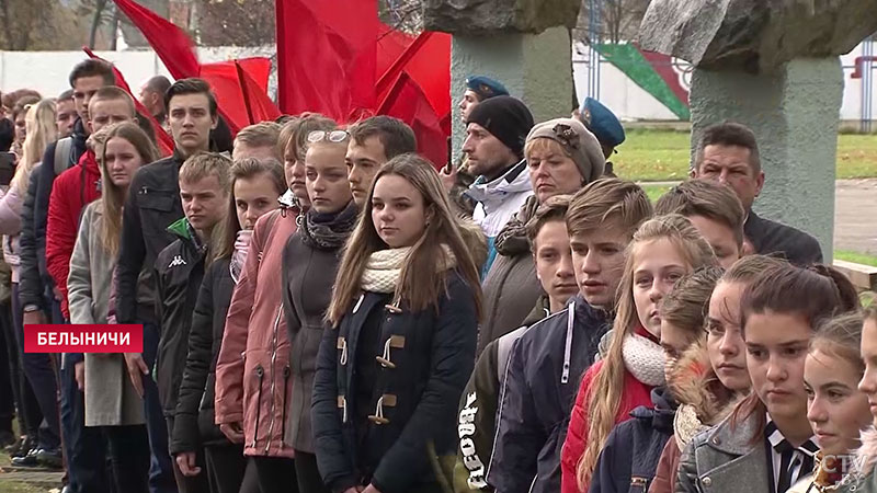 Всебелорусская акция «Во славу общей Победы» прошла в Белыничах: землю с мест захоронений воинов собрали в капсулу-23