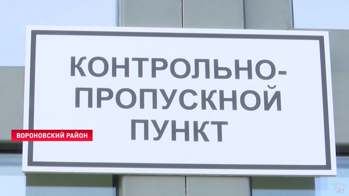 Горячее питание, бронь выезда, душ. Что изменилось в пункте пропуска «Бенякони»?-16