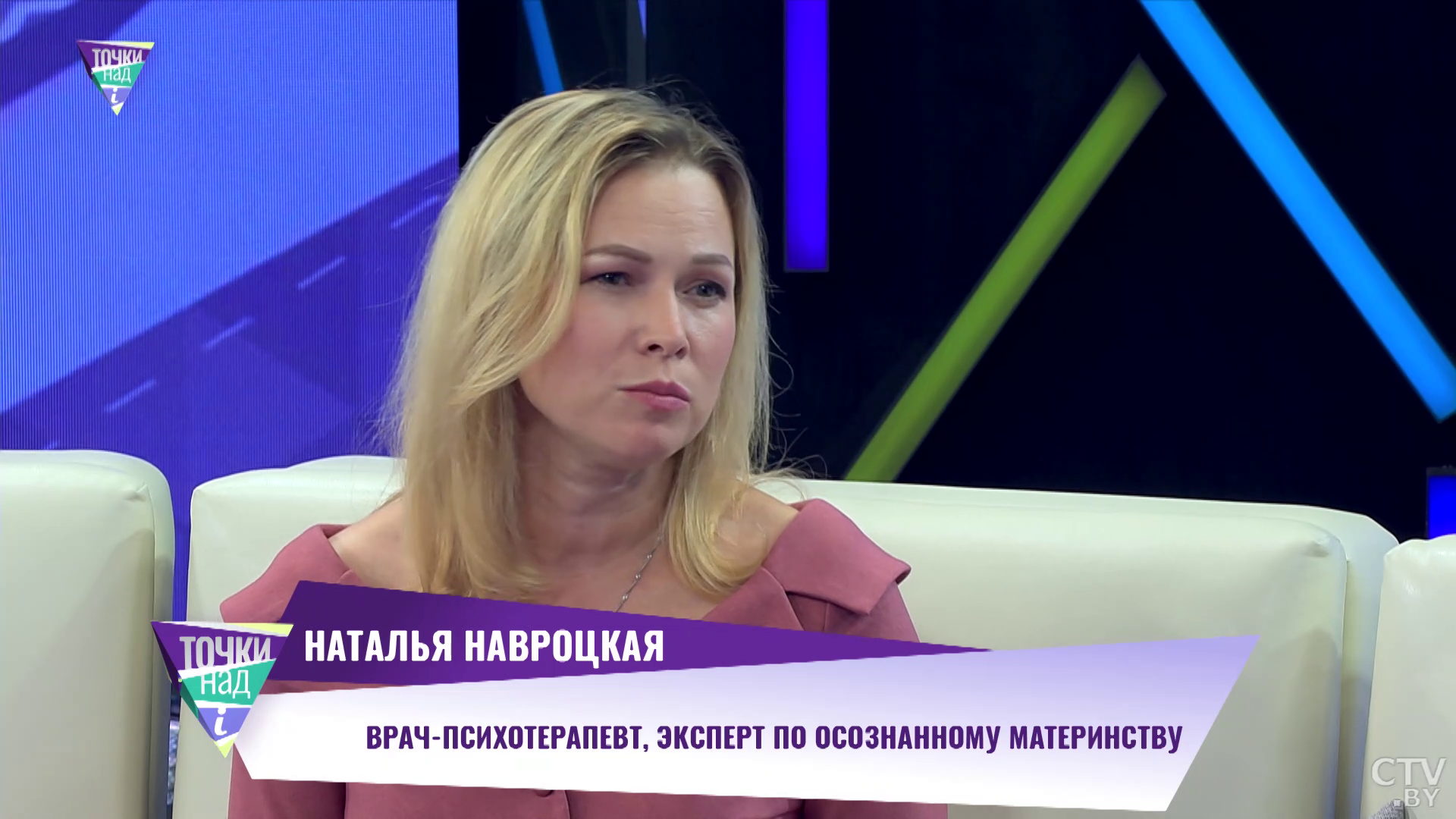 Почему общество осуждает раннюю беременность? Отвечает врач-психотерапевт-4