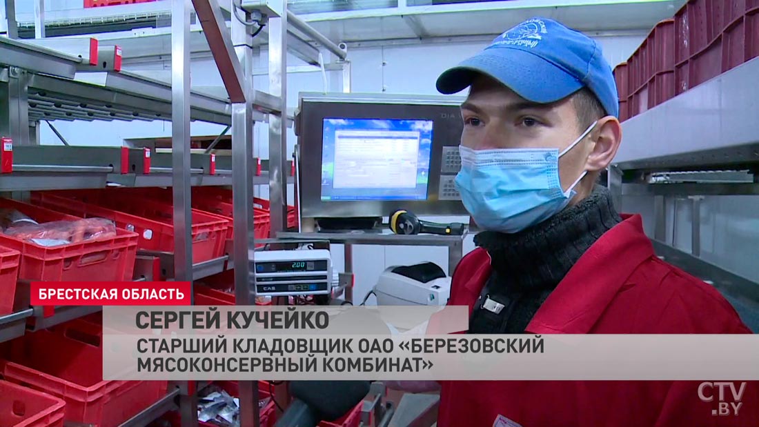 «Пускай бы шли работать». Сотрудники «Берёзовского мясоконсервного комбината» о своём отношении к забастовкам-10