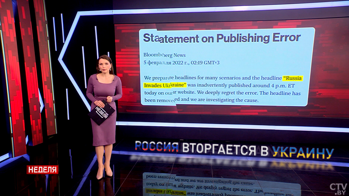 Поставки вооружения и беспилотник над Беларусью. Что происходит в Украине?-1