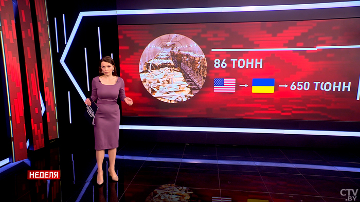 Поставки вооружения и беспилотник над Беларусью. Что происходит в Украине?-7