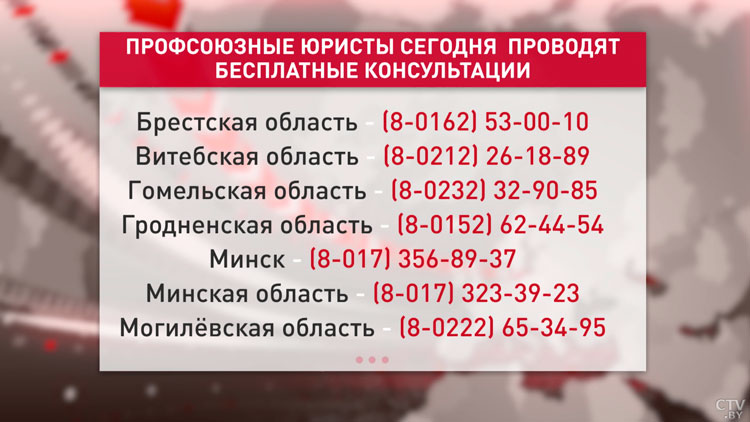 Юристы ФПБ проводят бесплатные консультации во всех регионах страны-1